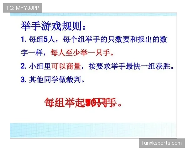 关于暂停时间限制的详细规则与使用策略解析 关于暂停时间限制的详细规则与使用策略解析