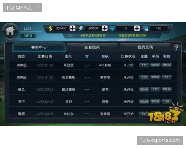 新手必看：补篮规则详解与实战应用技巧